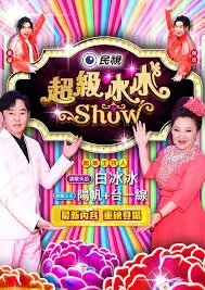 周末厨房 热门综艺在线观看