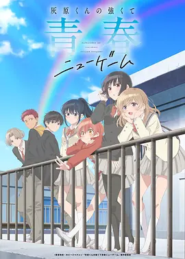 CLANNAD 动漫第一季 高清全集在线观看