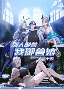 夏日回声 治愈番高清在线观看